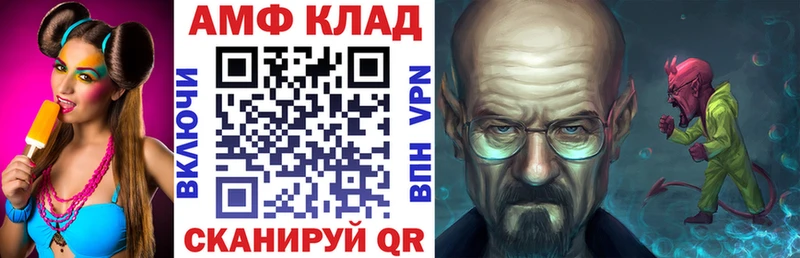 АМФ 98%  Всеволожск 