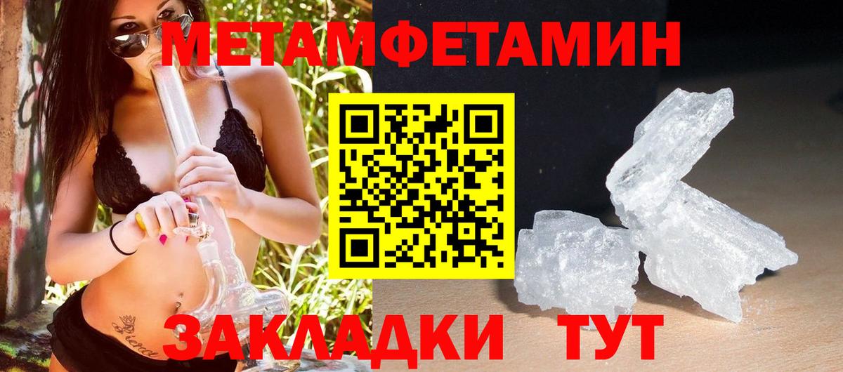 АМФЕТАМИН  АМФ VHQ  Вход с VPN  Всеволожск 