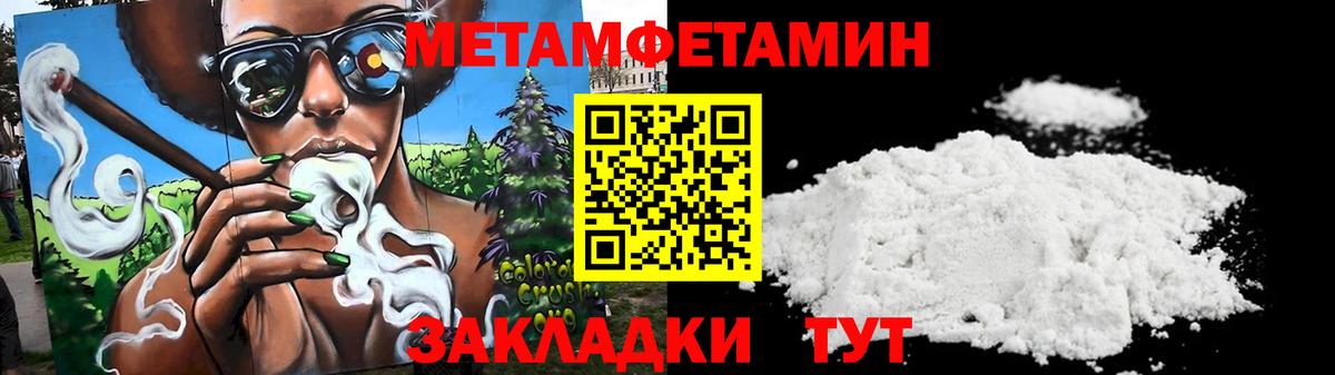 Amphetamine Premium Всеволожск