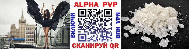 Alpha PVP VHQ  цены   МЕГА ссылки  Всеволожск 