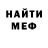 Героин VHQ Mersae Fekadu