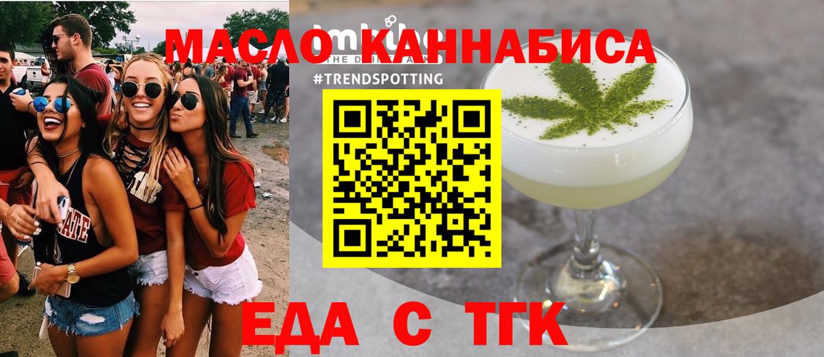 Canna-Cookies марихуана  Всеволожск 