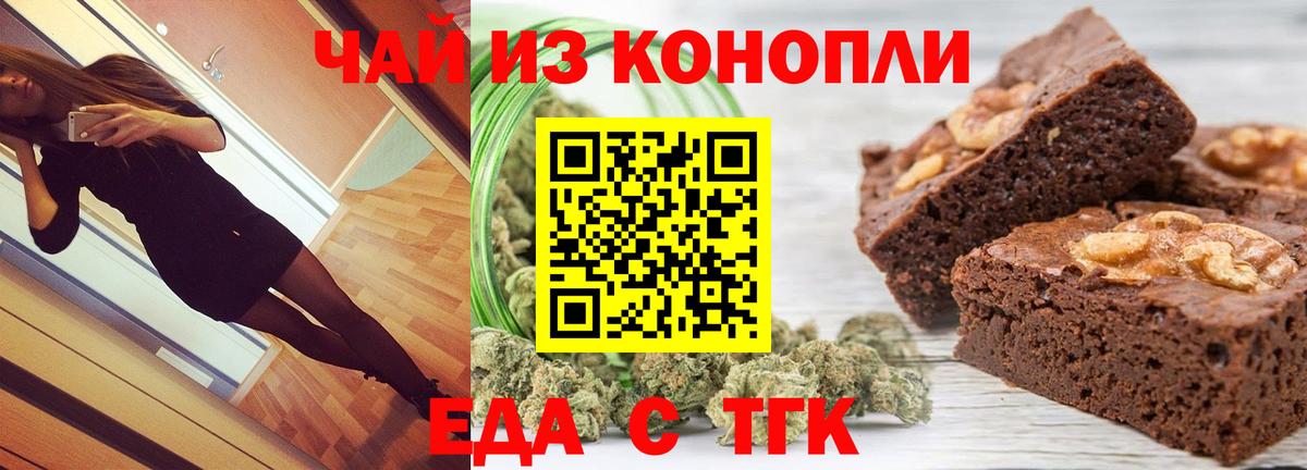 Cannafood марихуана  Вход с VPN  Всеволожск 