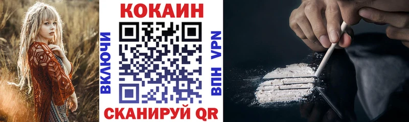 гидра вход  Всеволожск  Cocaine 97%  купить наркотик 