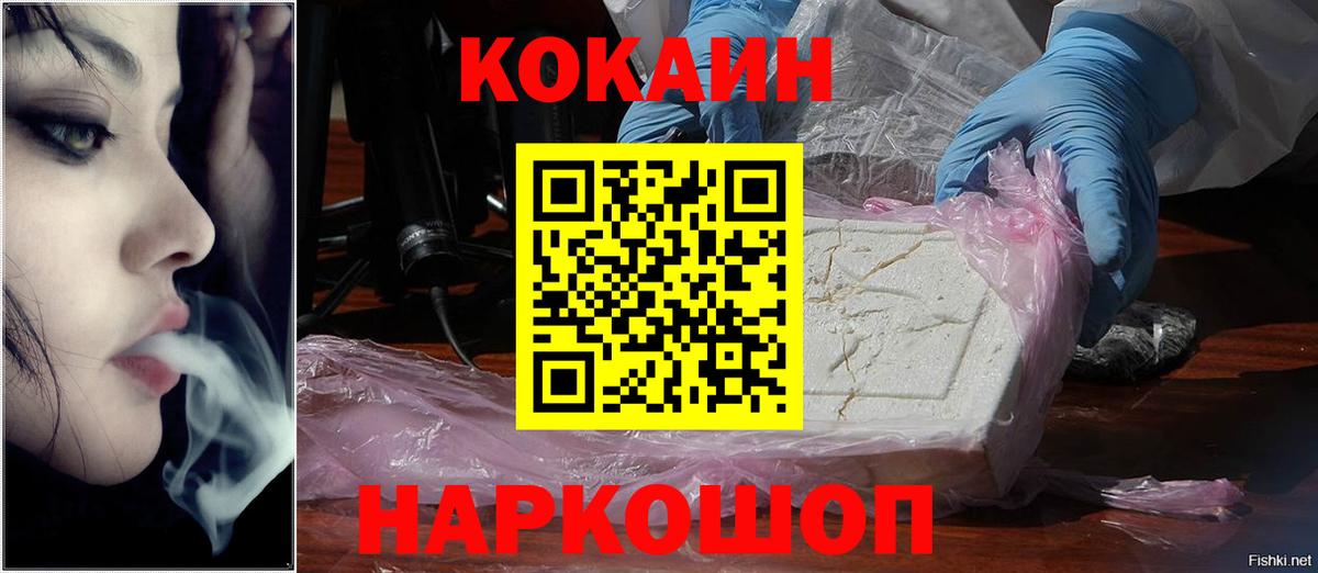 Всеволожск  COCAIN Эквадор  Вход с VPN  Кокаин  Кокаин Эквадор 