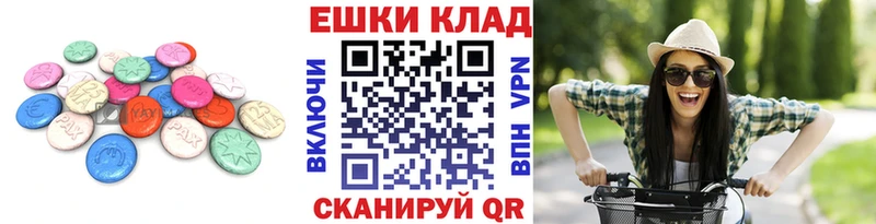 Ecstasy Дубай  хочу наркоту  Всеволожск 