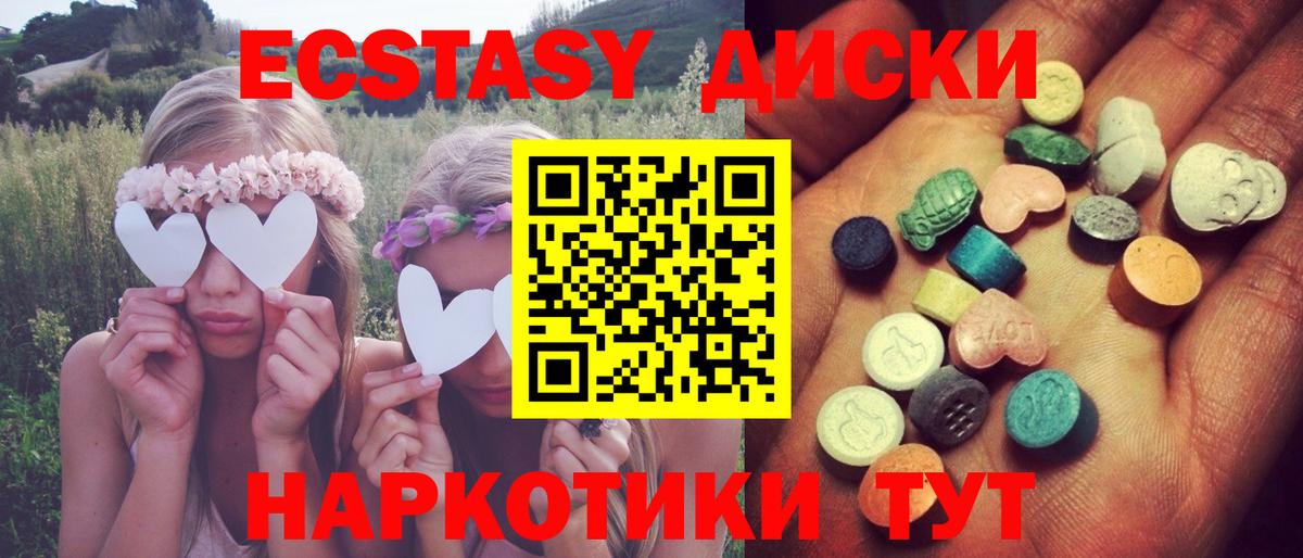 Ecstasy 99%  купить  сайты  Всеволожск  Экстази louis Vuitton  Вход с VPN  Ecstasy 