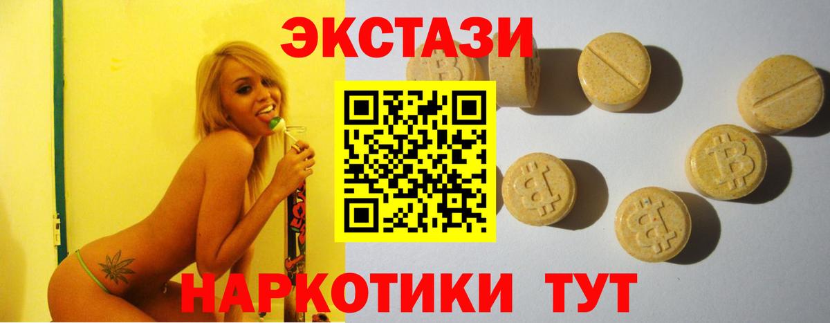 Ecstasy VHQ  Всеволожск  Экстази бентли 