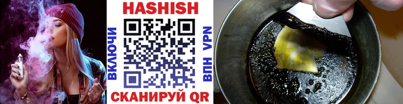 ГАШИШ hashish  где найти наркотики  Всеволожск 