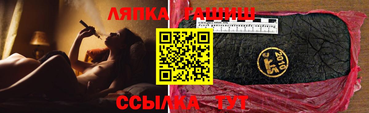 ГАШИШ гашик Всеволожск