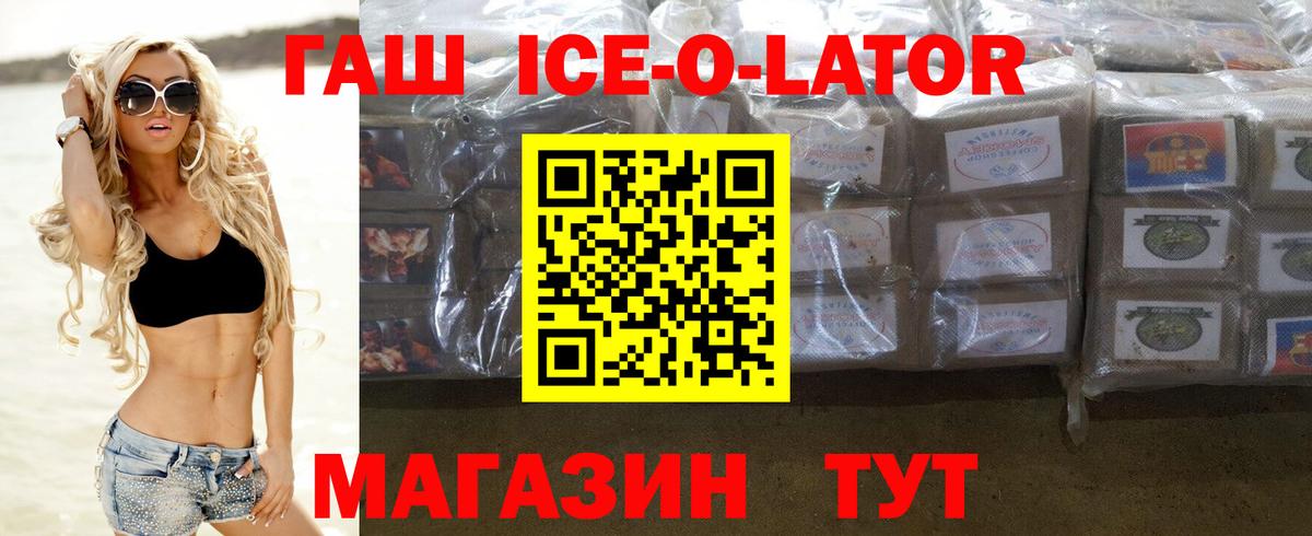 Гашиш  Всеволожск  наркошоп  ГАШИШ Cannabis 