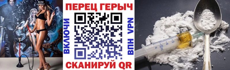 MEGA ссылки  Всеволожск  Героин хмурый 