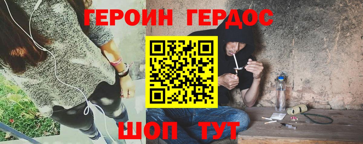 Всеволожск  Героин  Вход с VPN  Героин гречка 