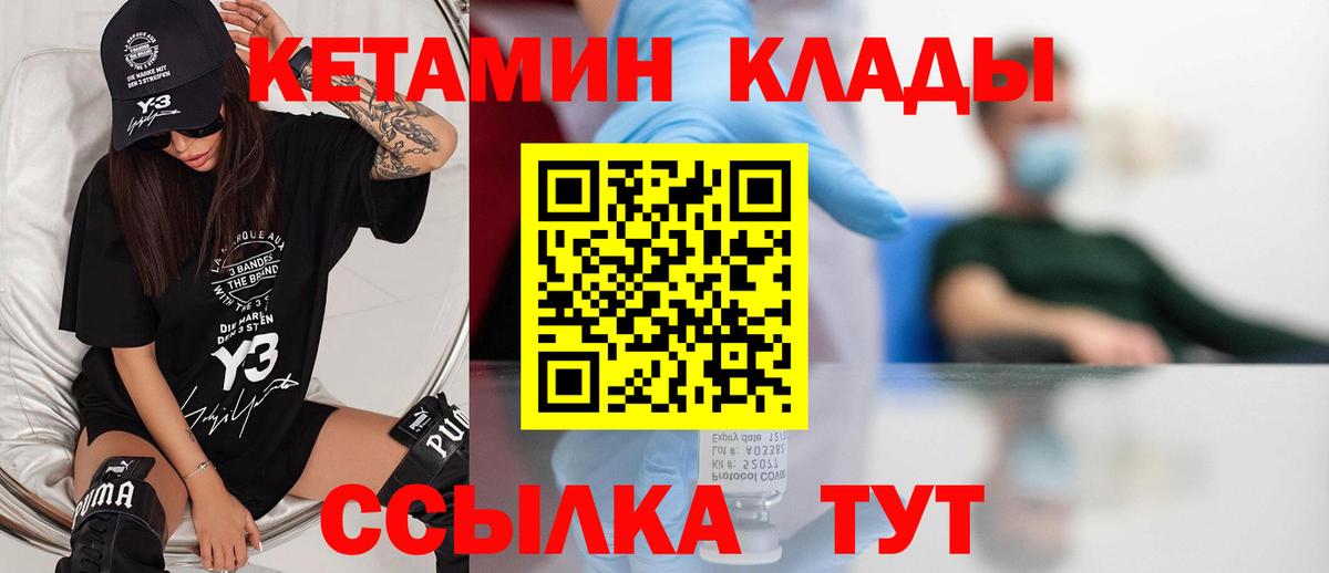 blacksprut ONION  Вход с VPN  Всеволожск  Кетамин ketamine 