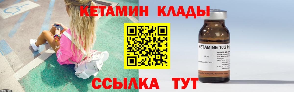 Кетамин ketamine  КЕТАМИН ketamine  Всеволожск 