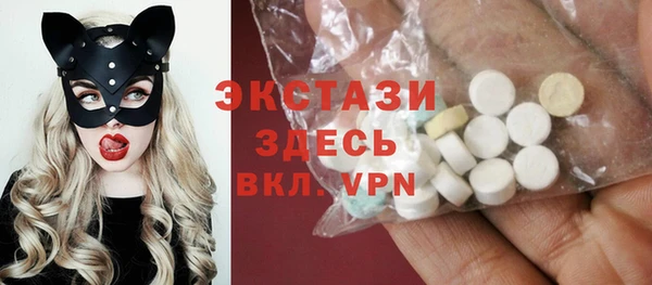 кокаин VHQ Магадан
