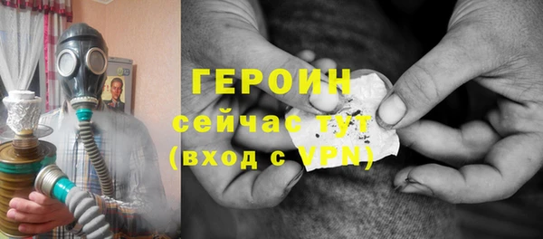 кокаин VHQ Магадан