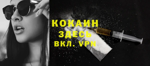 кокаин VHQ Магадан
