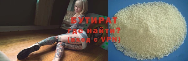 кокаин VHQ Магадан