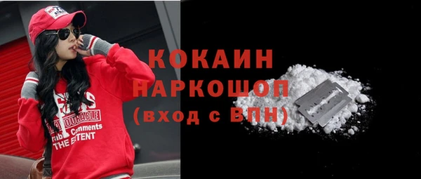 кокаин колумбия Магас