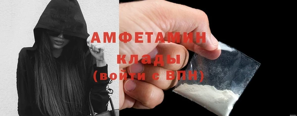 таблы Майский