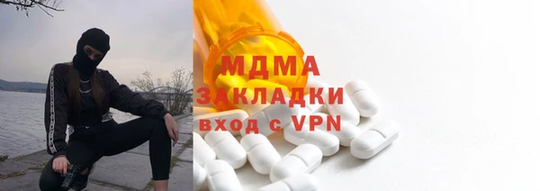 кокаин колумбия Магас