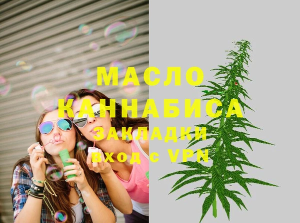 кокаин VHQ Магадан