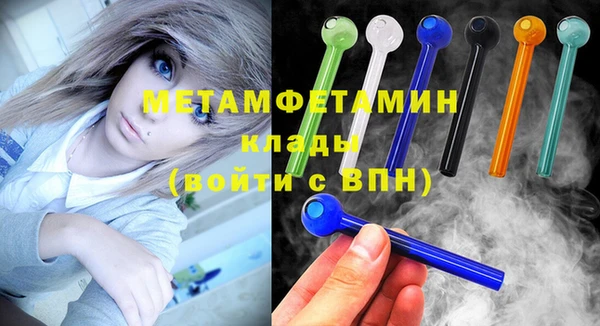 кокаин VHQ Магадан