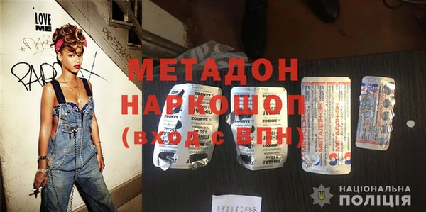 таблы Майский
