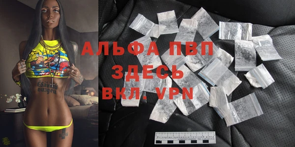 кокаин VHQ Магадан