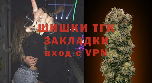 кокаин VHQ Магадан