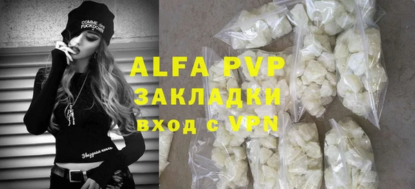 кокаин VHQ Магадан