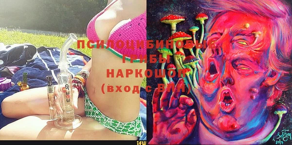 кокаин VHQ Магадан