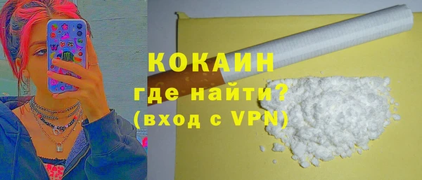кокаин VHQ Магадан