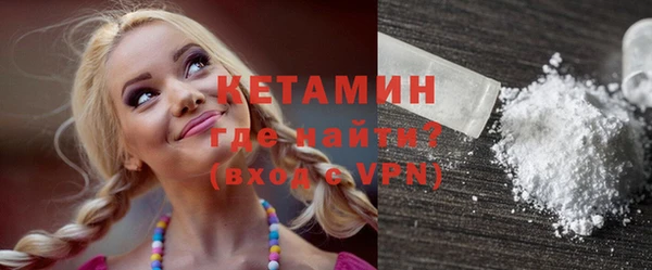 кокаин VHQ Магадан