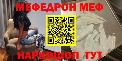 амфетамин Гусь-Хрустальный