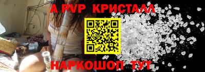 метамфетамин Будённовск
