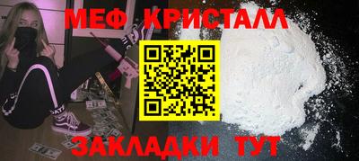 метамфетамин Будённовск