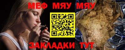 первитин Бугуруслан