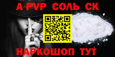 первитин Бугуруслан