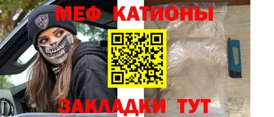первитин Бугуруслан
