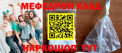 марихуана Бийск