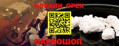 spice Бузулук