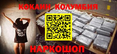 метамфетамин Будённовск