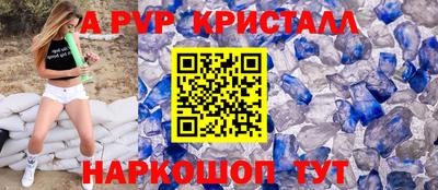 первитин Бугуруслан