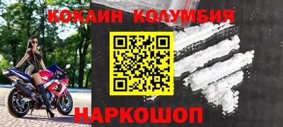 spice Бузулук