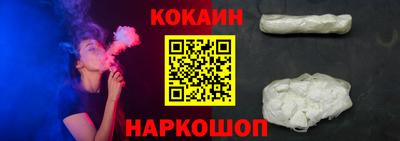 spice Бузулук