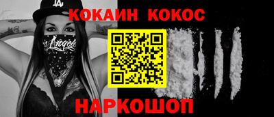 spice Бузулук