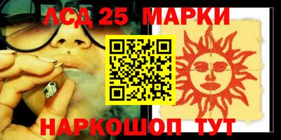 марихуана Бийск