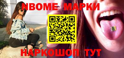 метамфетамин Будённовск